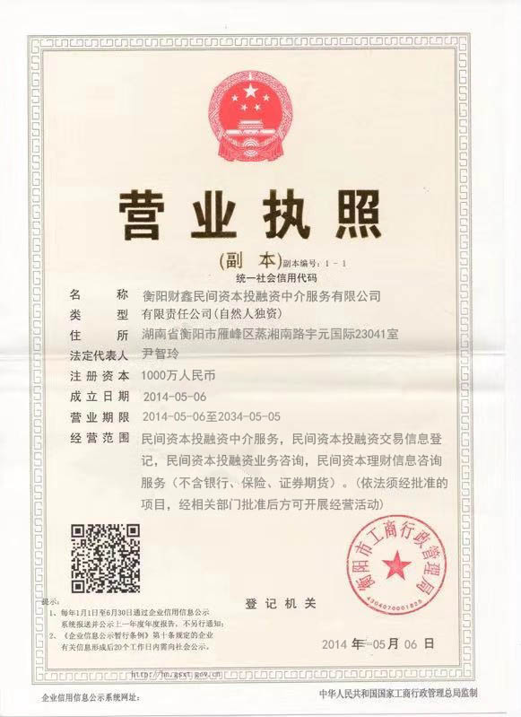 @service.objMain.ORG_NAME