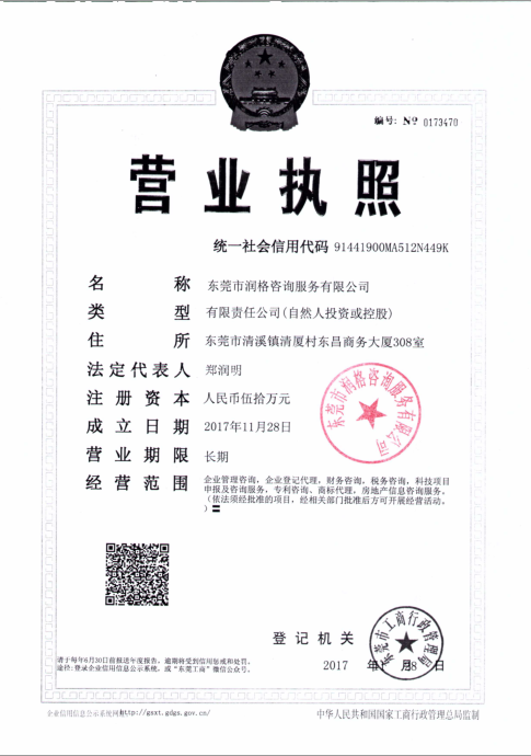 @service.objMain.ORG_NAME