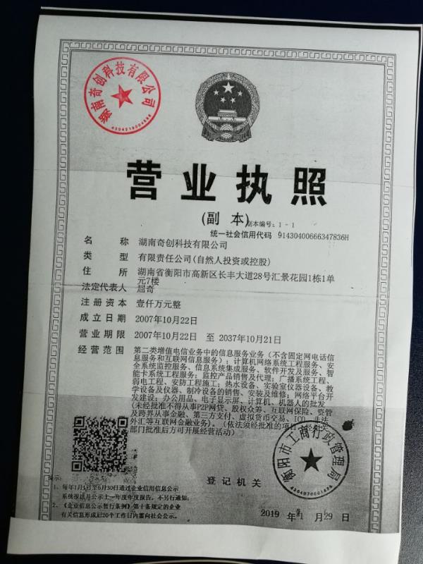 @service.objMain.ORG_NAME