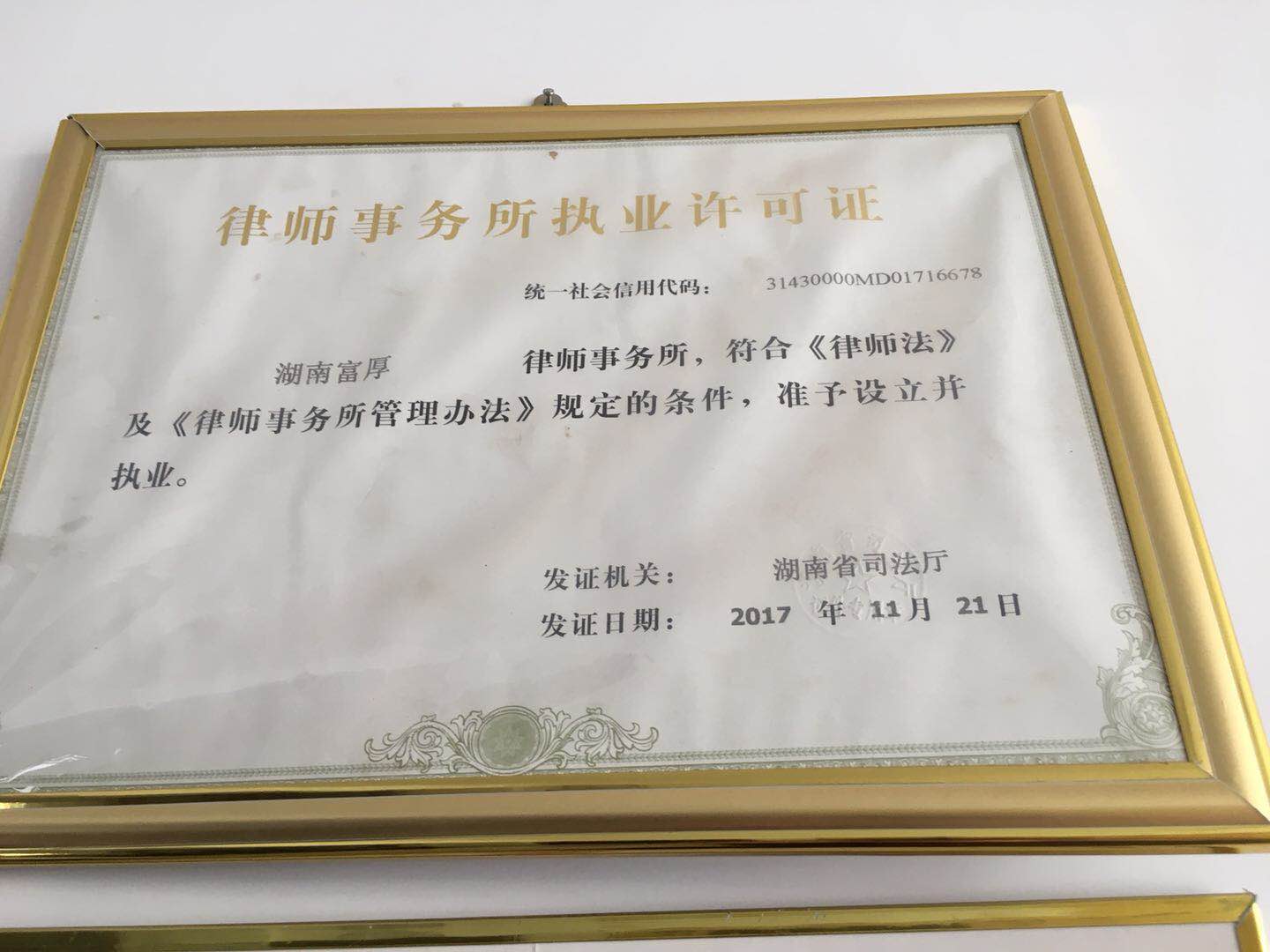 @service.objMain.ORG_NAME