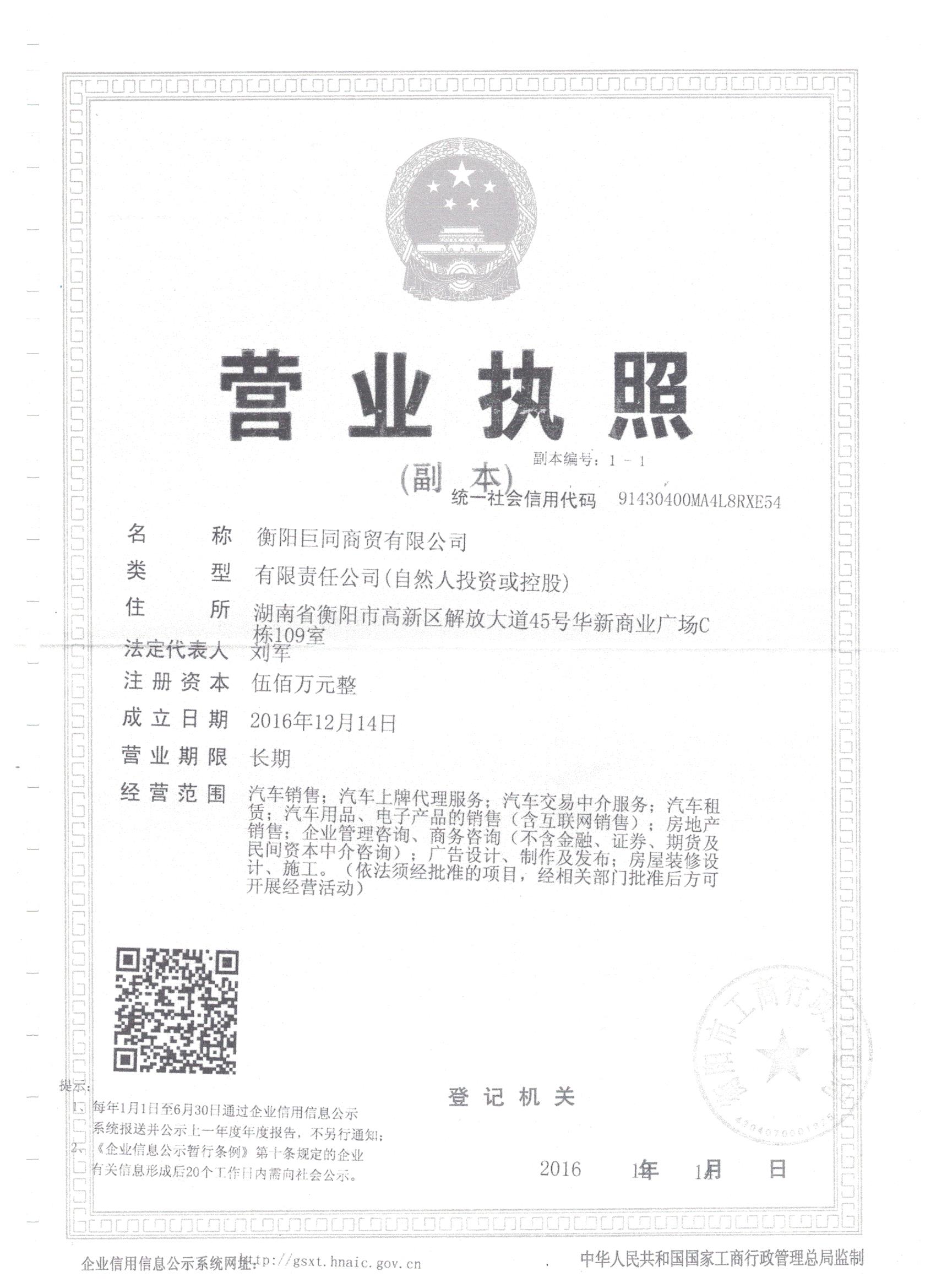 @service.objMain.ORG_NAME