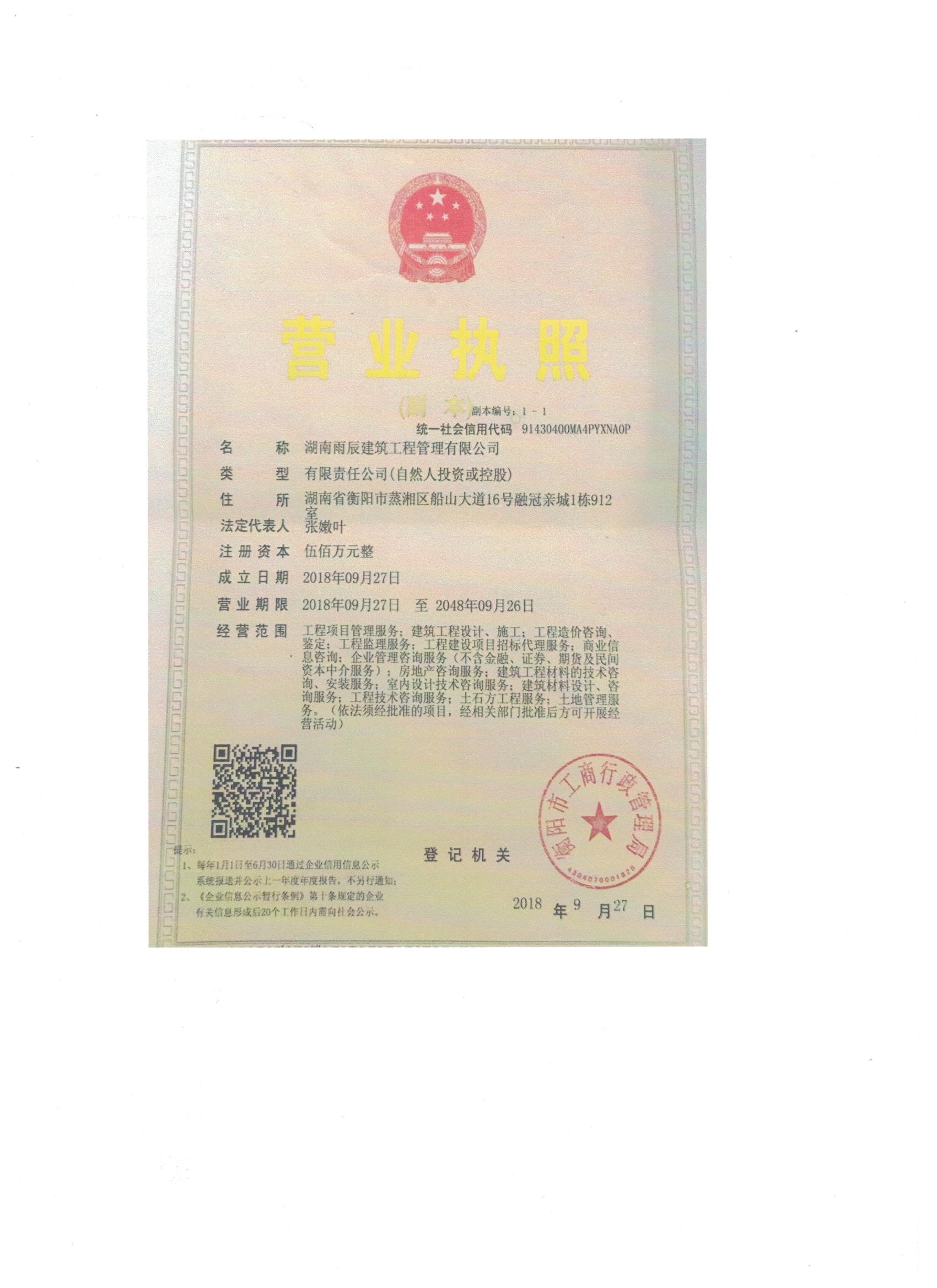 @service.objMain.ORG_NAME