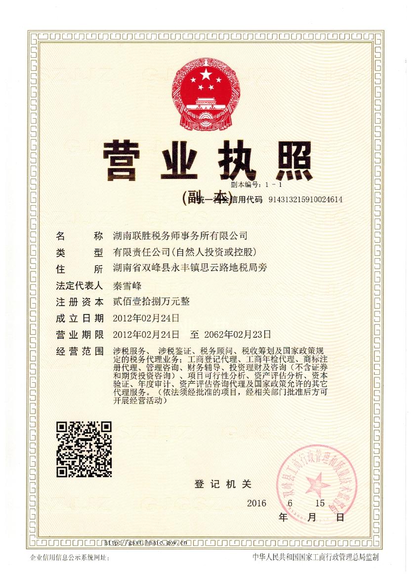 @service.objMain.ORG_NAME