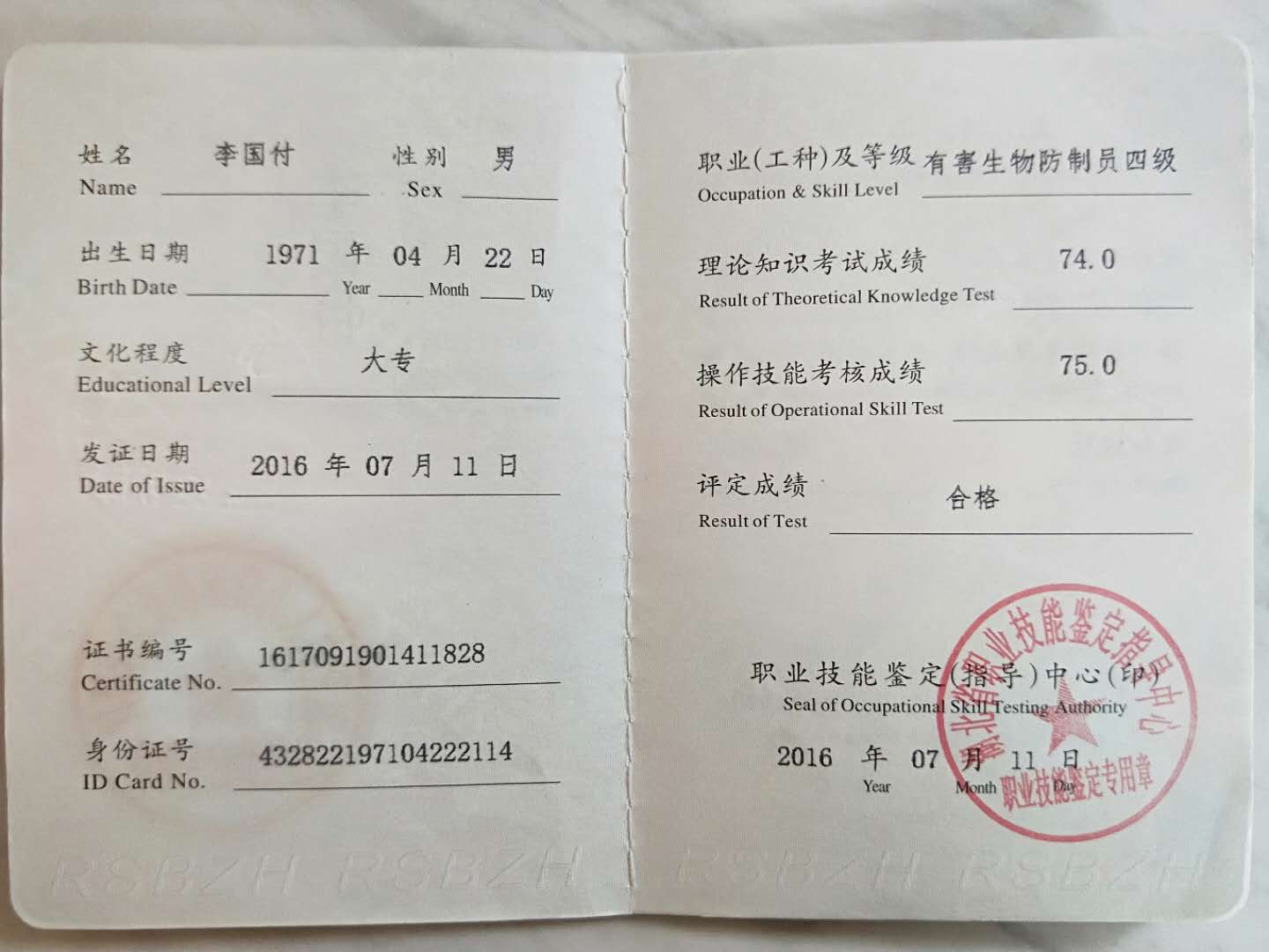 @service.objMain.ORG_NAME