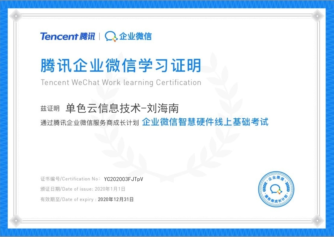 @service.objMain.ORG_NAME