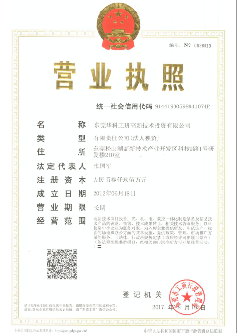 @service.objMain.ORG_NAME