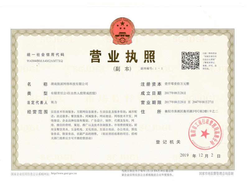 @service.objMain.ORG_NAME