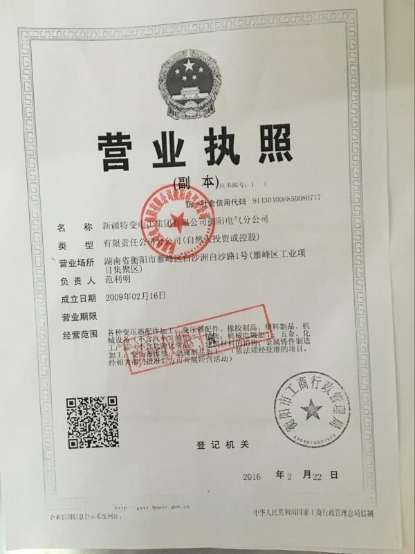 @service.objMain.ORG_NAME