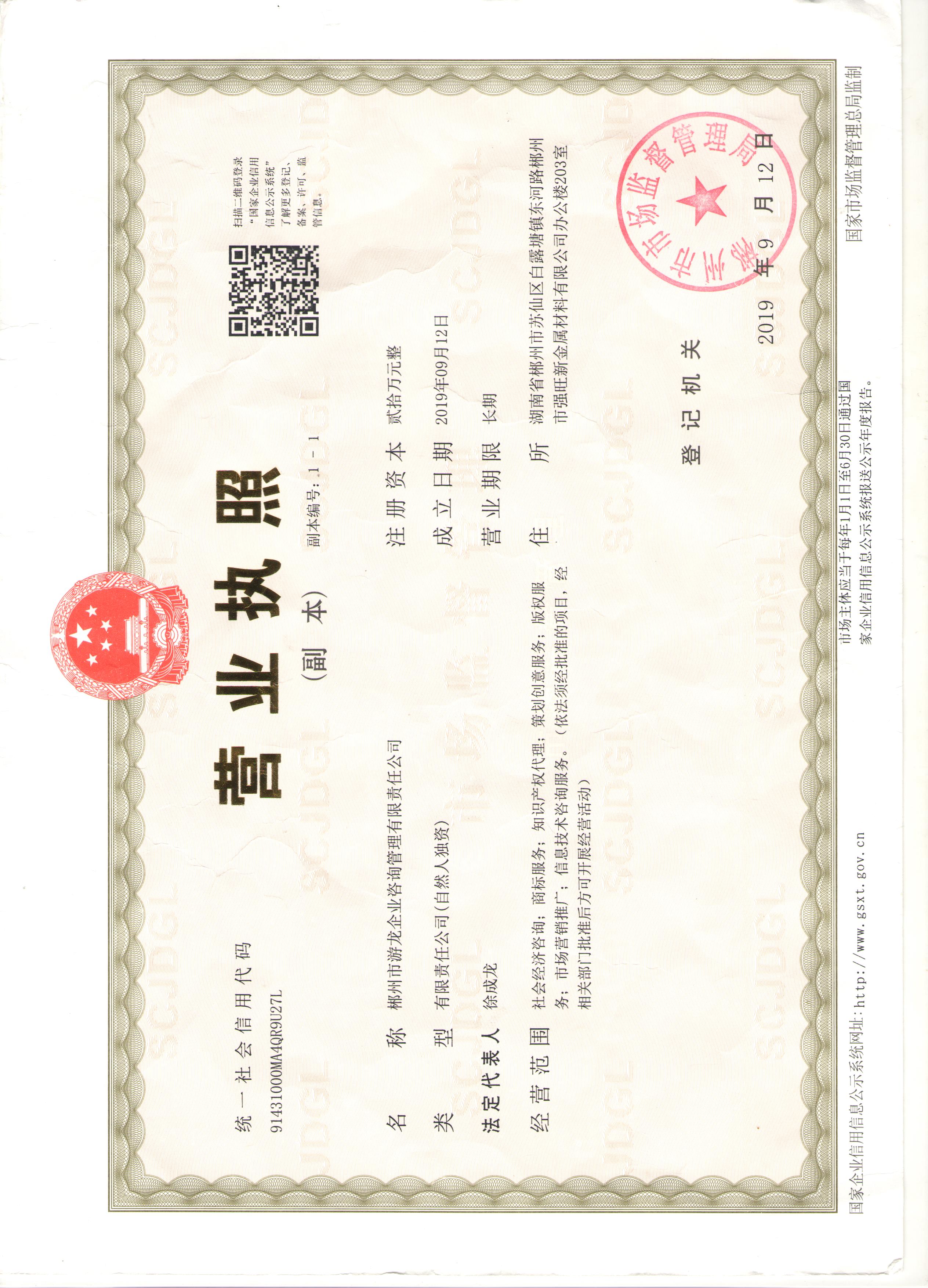 @service.objMain.ORG_NAME