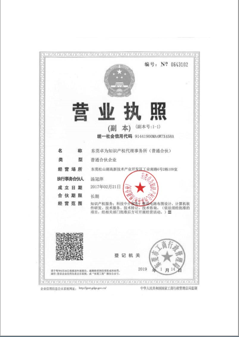 @service.objMain.ORG_NAME