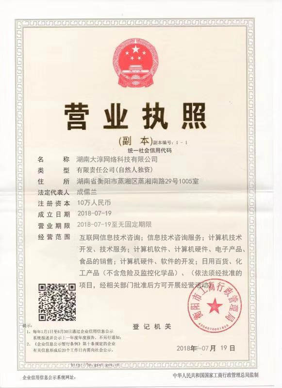 @service.objMain.ORG_NAME