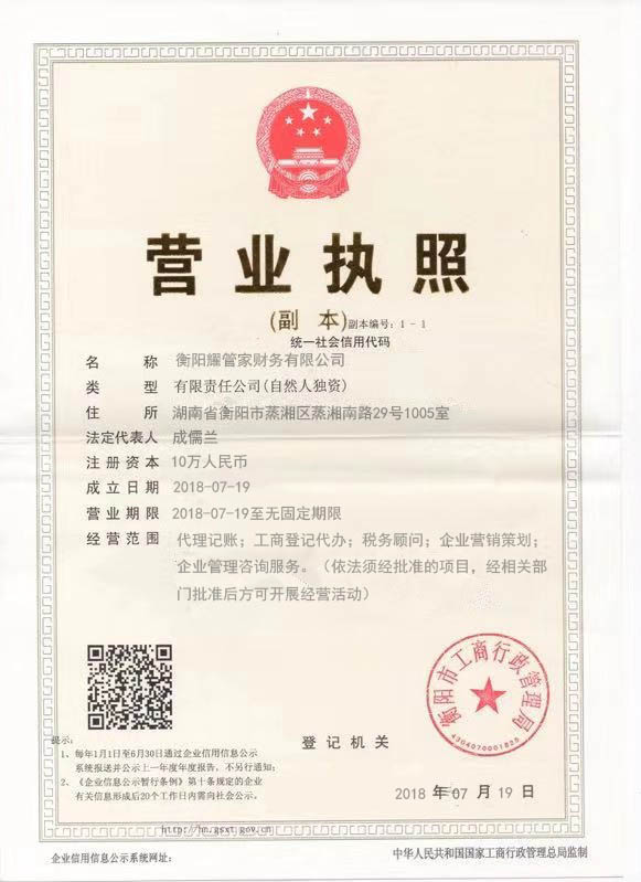 @service.objMain.ORG_NAME