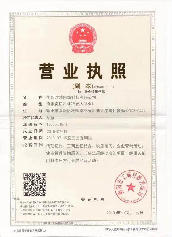 @service.objMain.ORG_NAME
