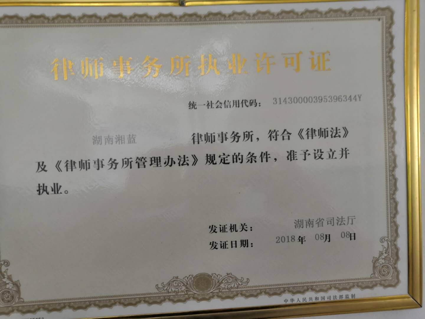 @service.objMain.ORG_NAME