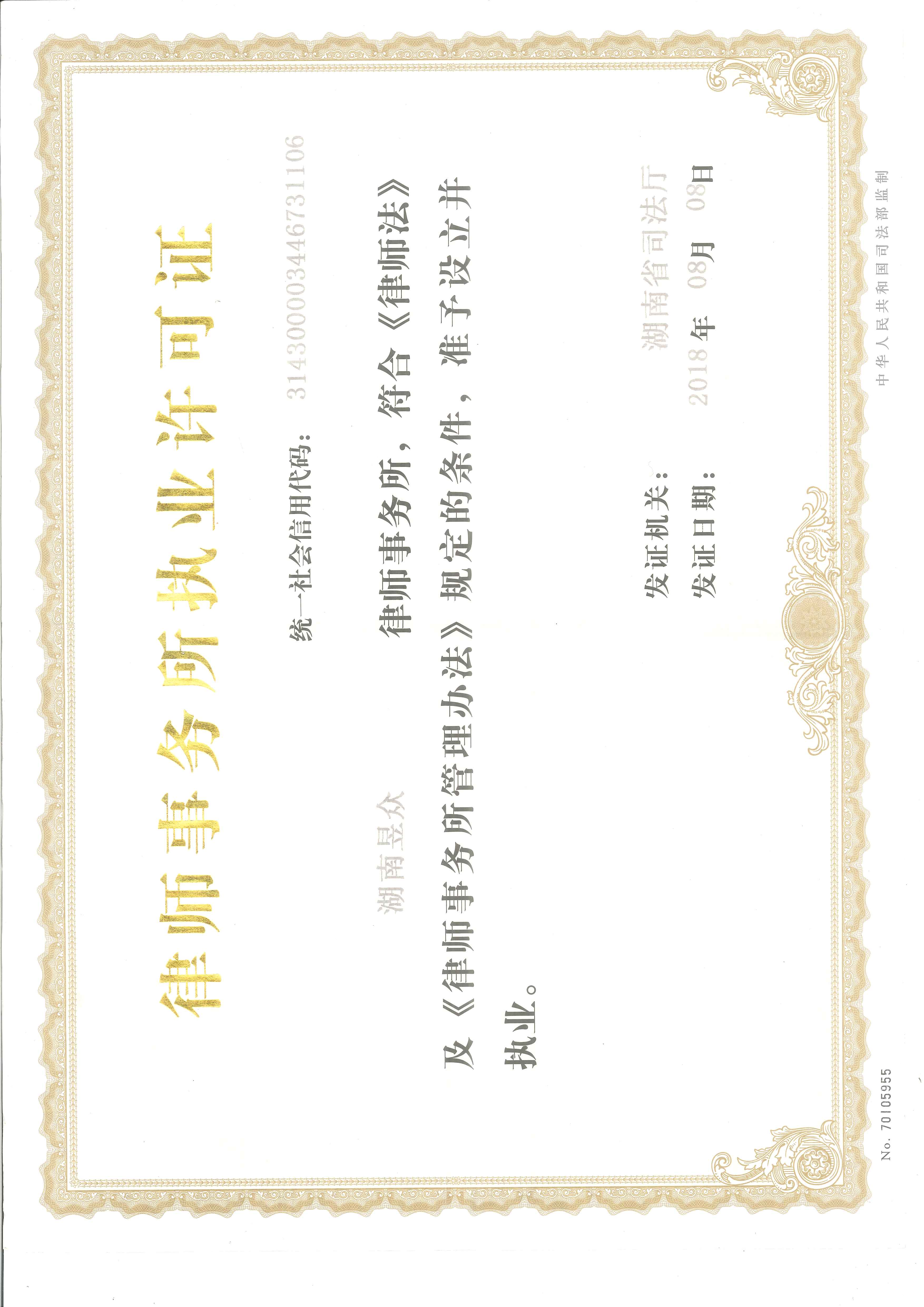 @service.objMain.ORG_NAME