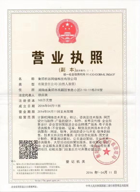 @service.objMain.ORG_NAME