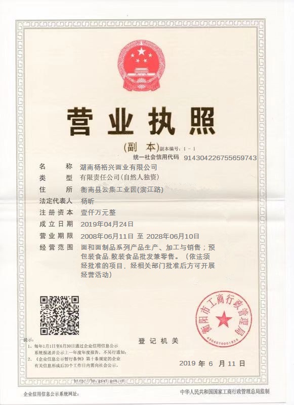 @service.objMain.ORG_NAME