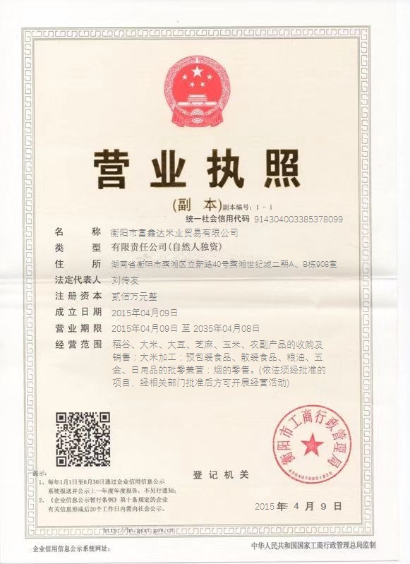 @service.objMain.ORG_NAME