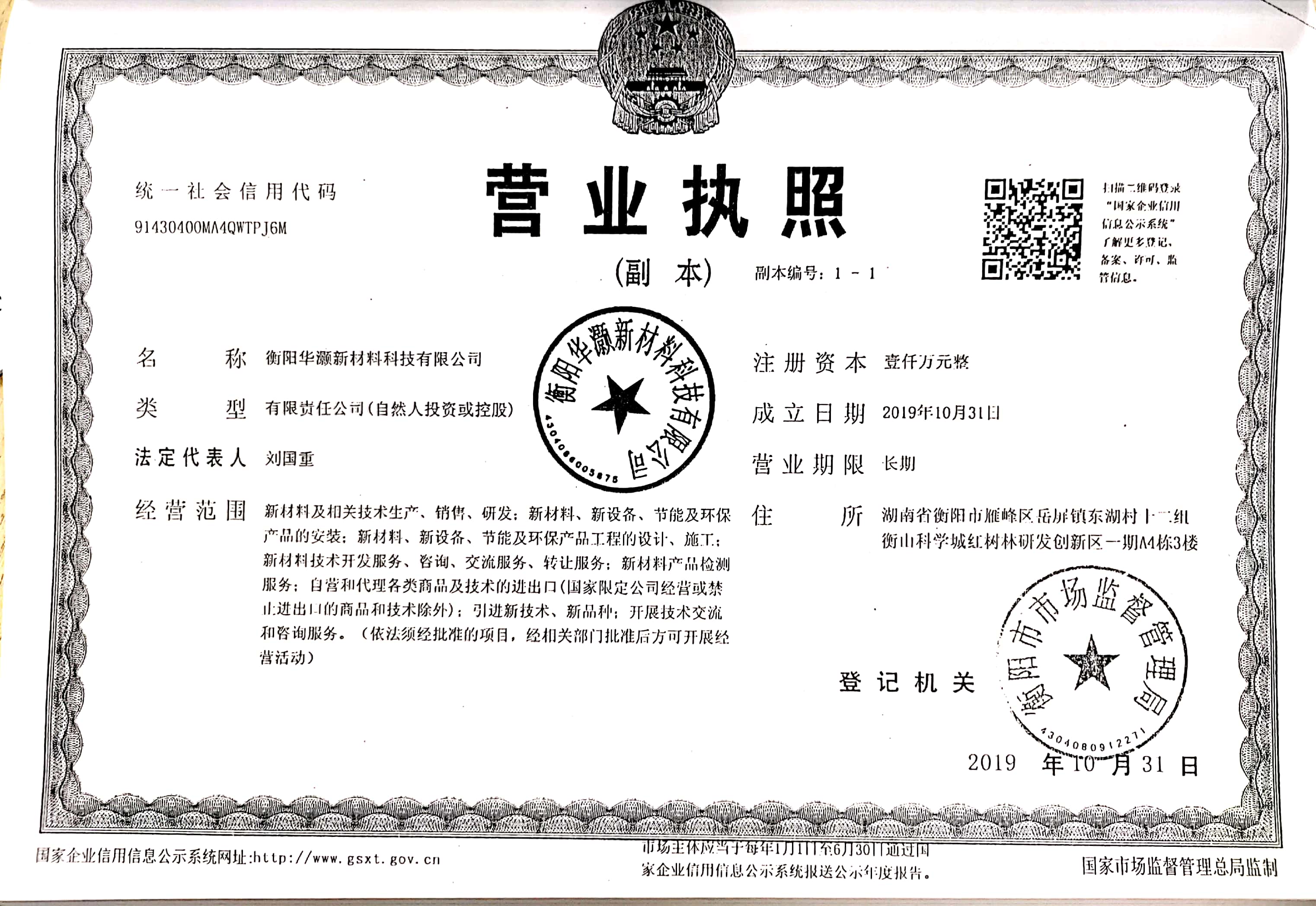 @service.objMain.ORG_NAME