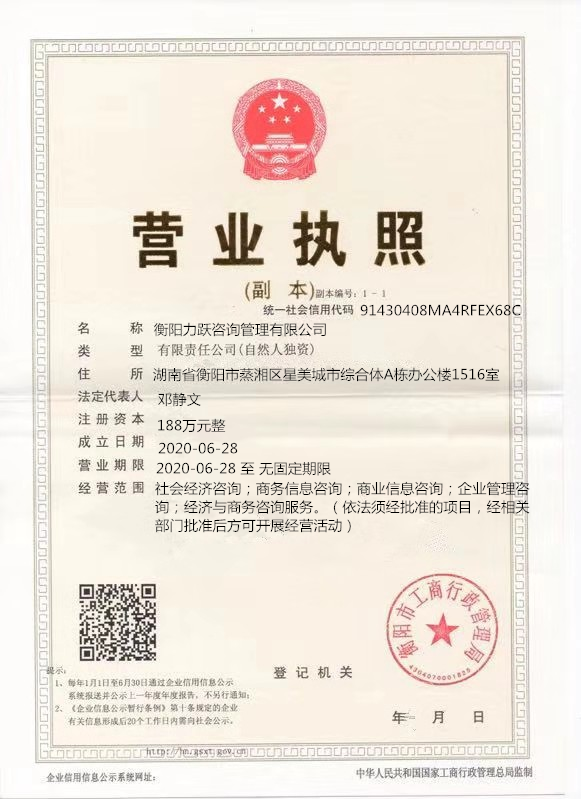 @service.objMain.ORG_NAME
