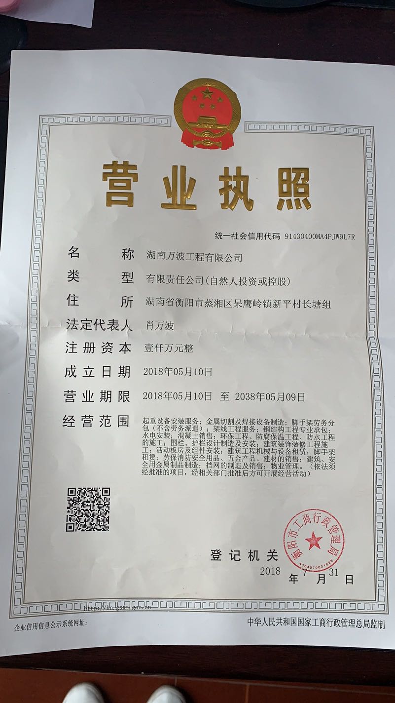 @service.objMain.ORG_NAME