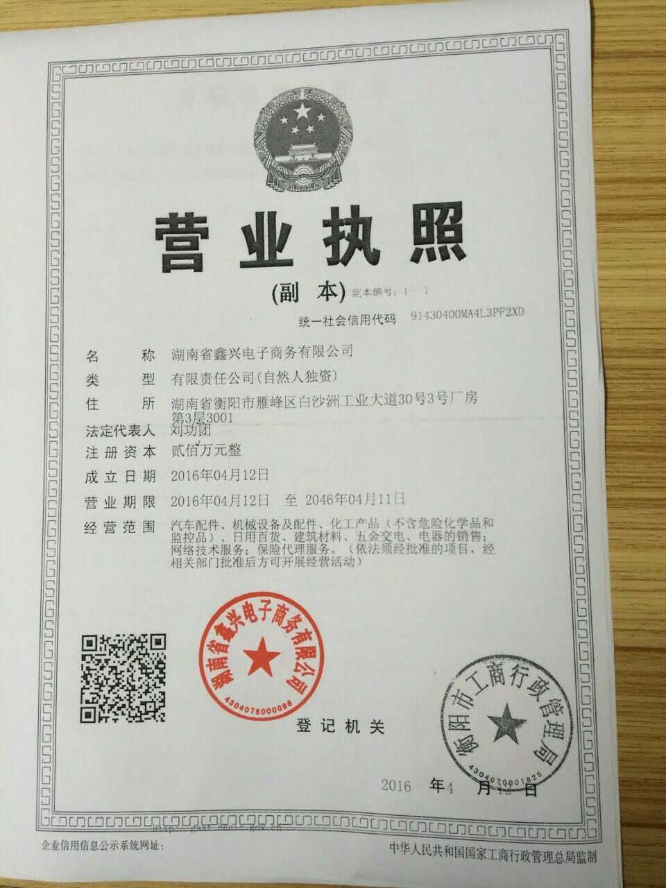 @service.objMain.ORG_NAME