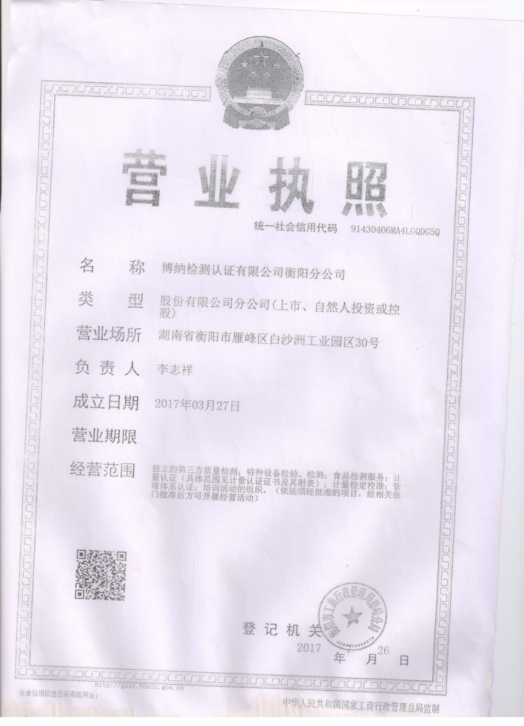@service.objMain.ORG_NAME