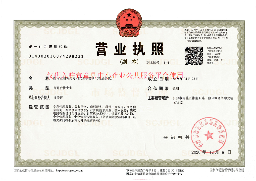 @service.objMain.ORG_NAME