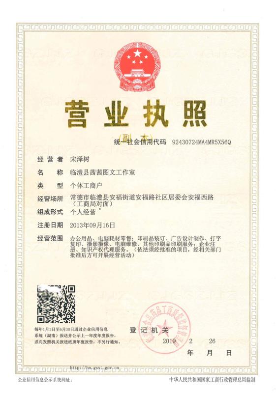 @service.objMain.ORG_NAME