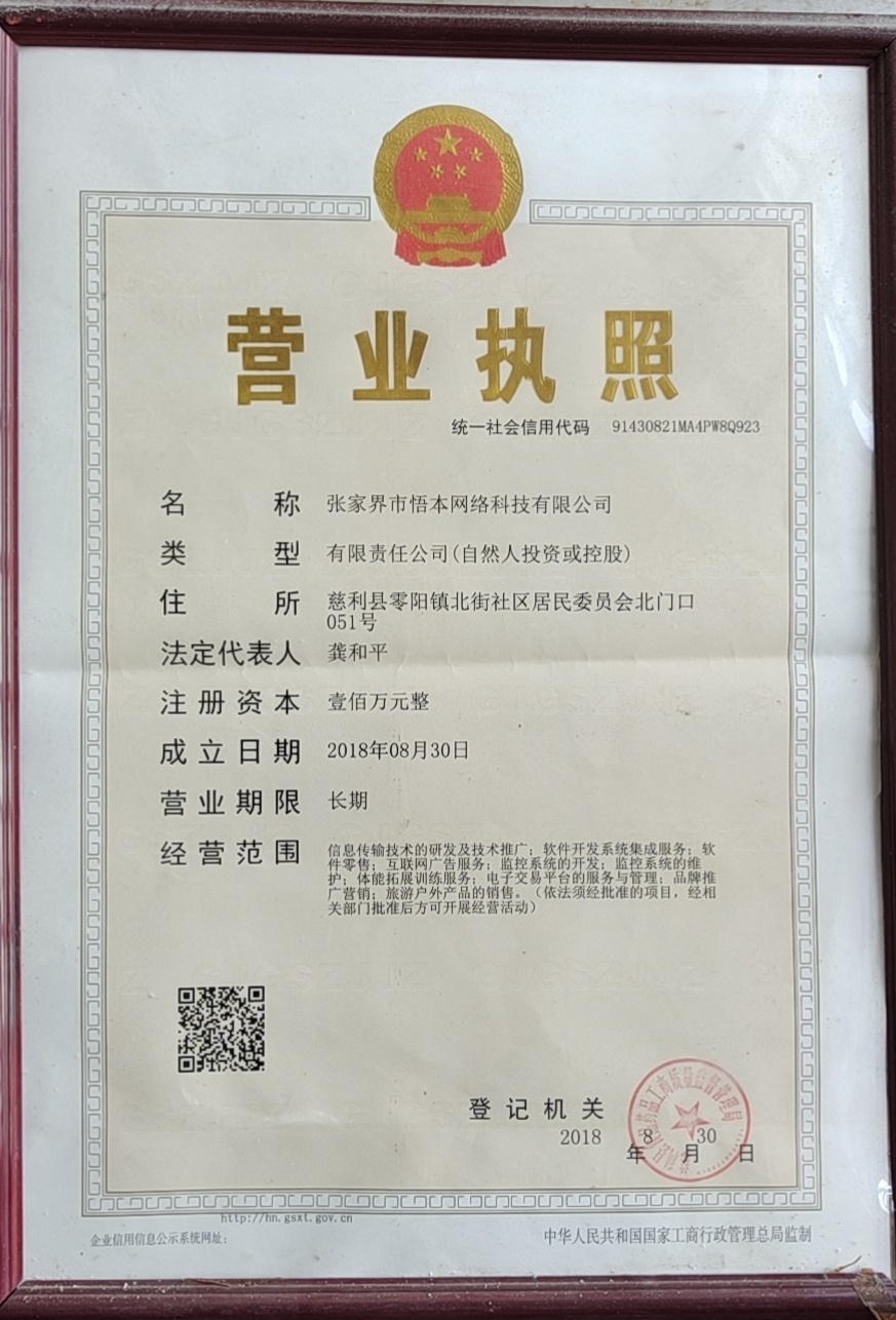 @service.objMain.ORG_NAME