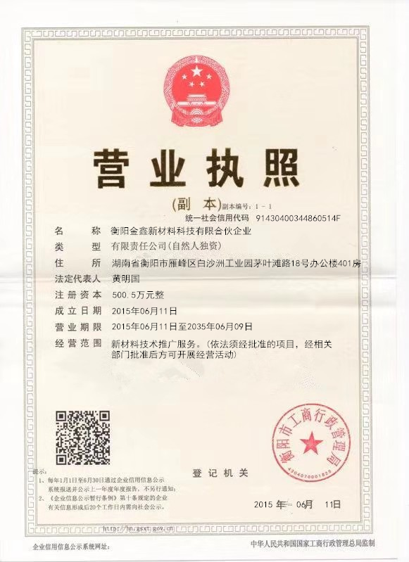 @service.objMain.ORG_NAME