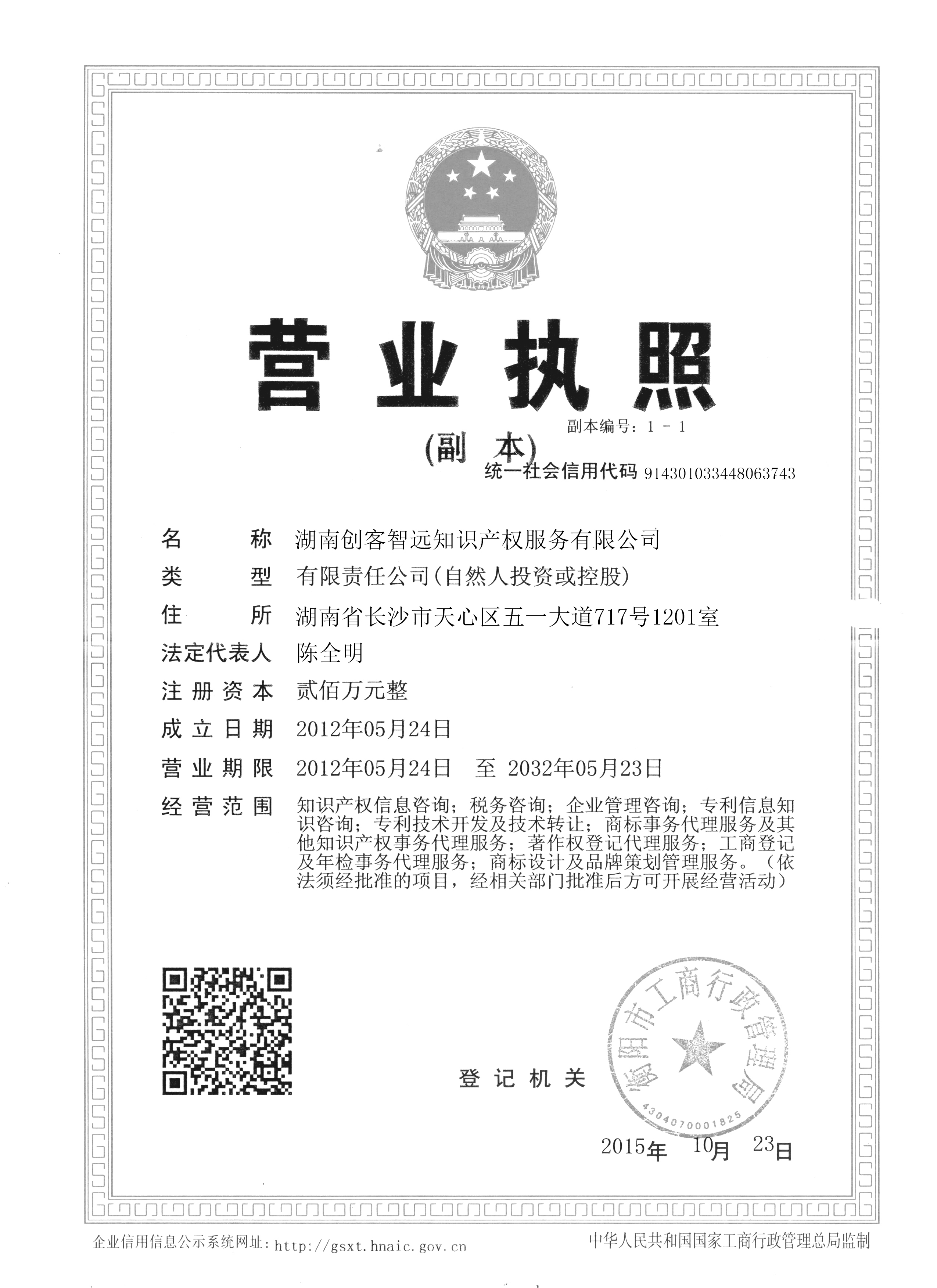 @service.objMain.ORG_NAME
