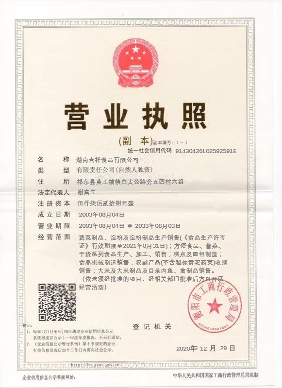 @service.objMain.ORG_NAME