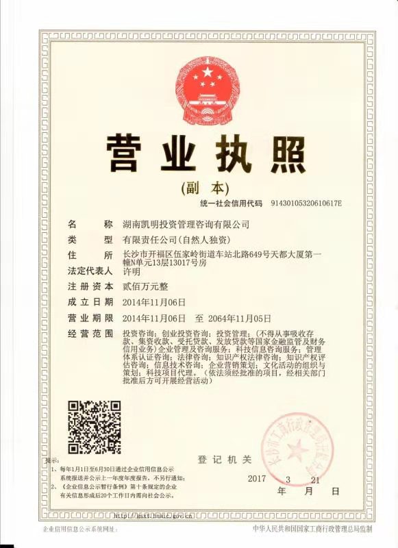 @service.objMain.ORG_NAME