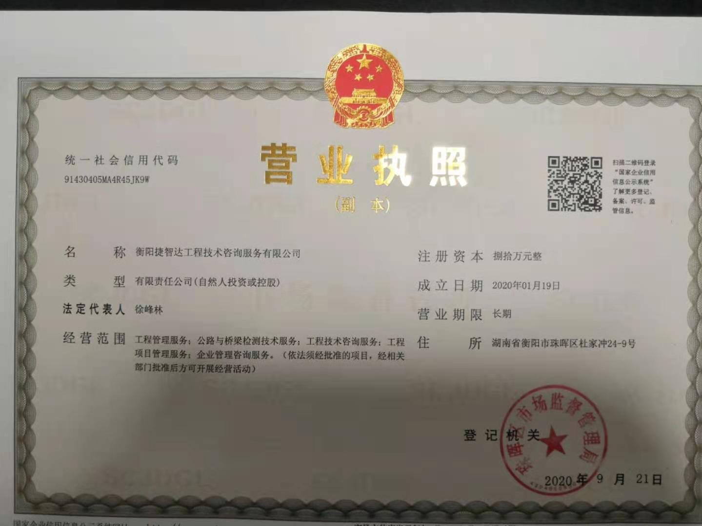 @service.objMain.ORG_NAME