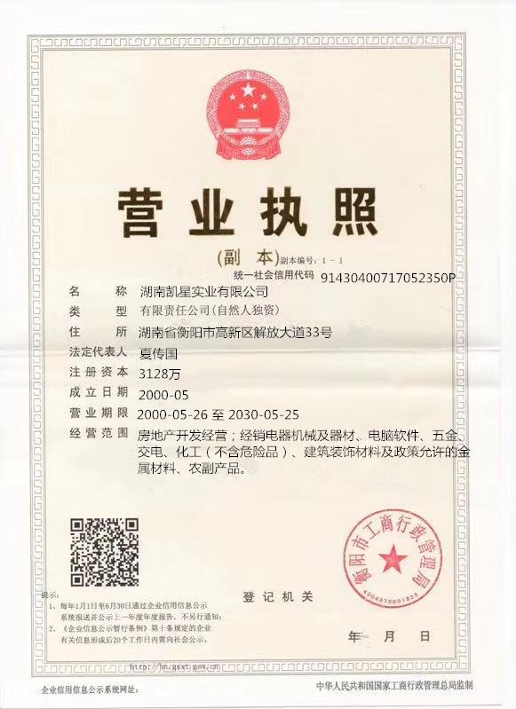 @service.objMain.ORG_NAME