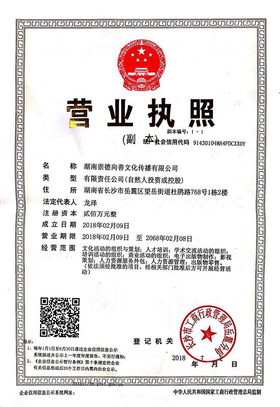 @service.objMain.ORG_NAME