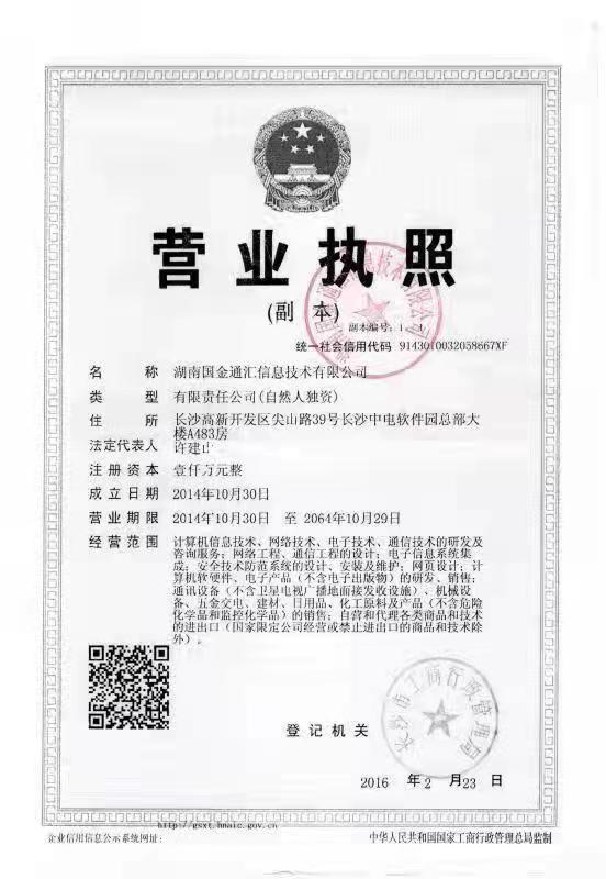 @service.objMain.ORG_NAME