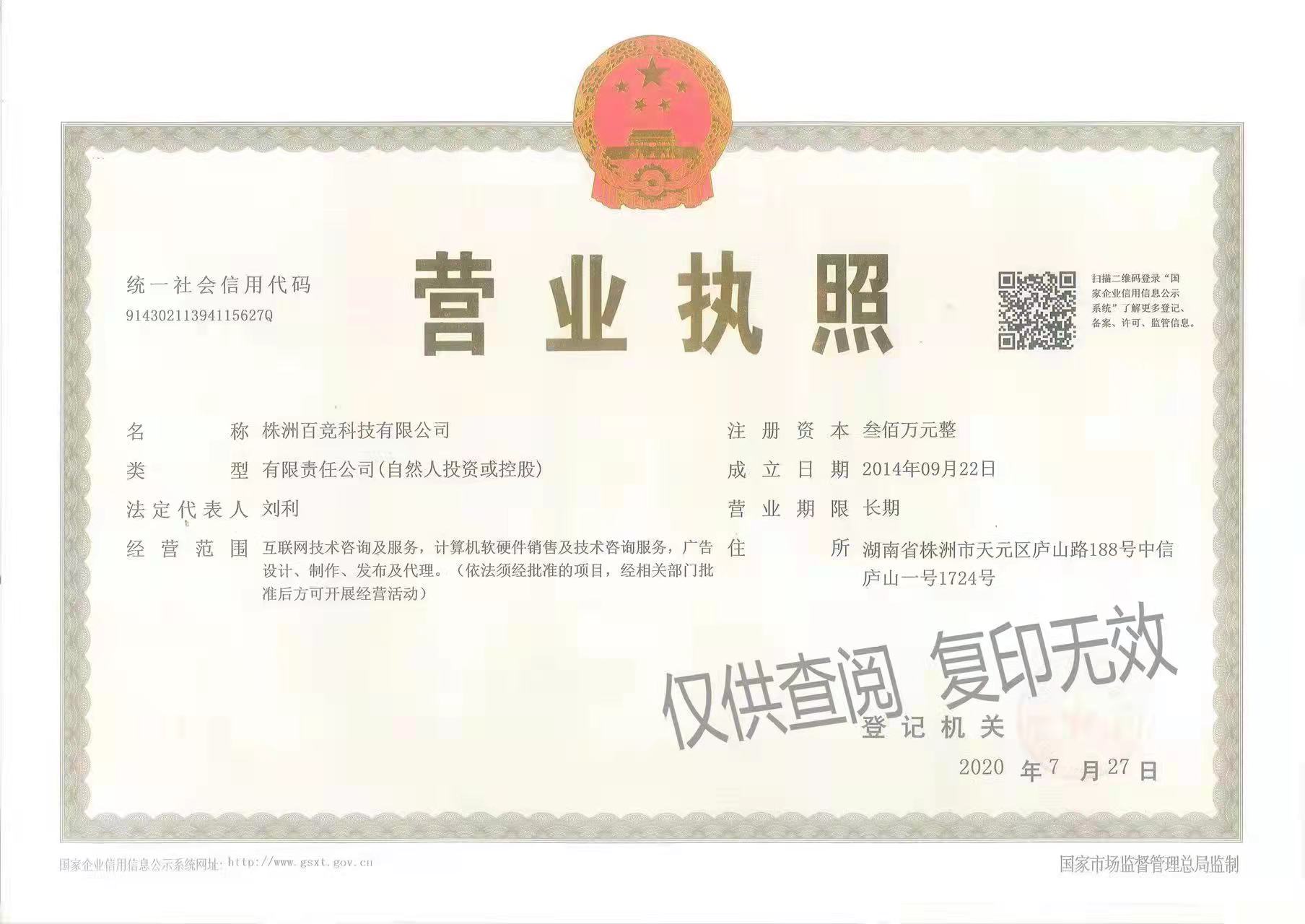 @service.objMain.ORG_NAME