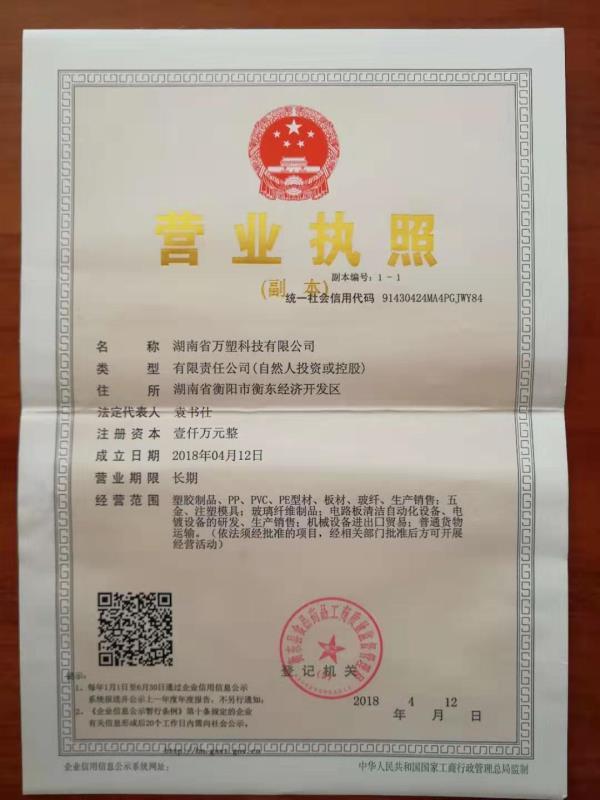 @service.objMain.ORG_NAME