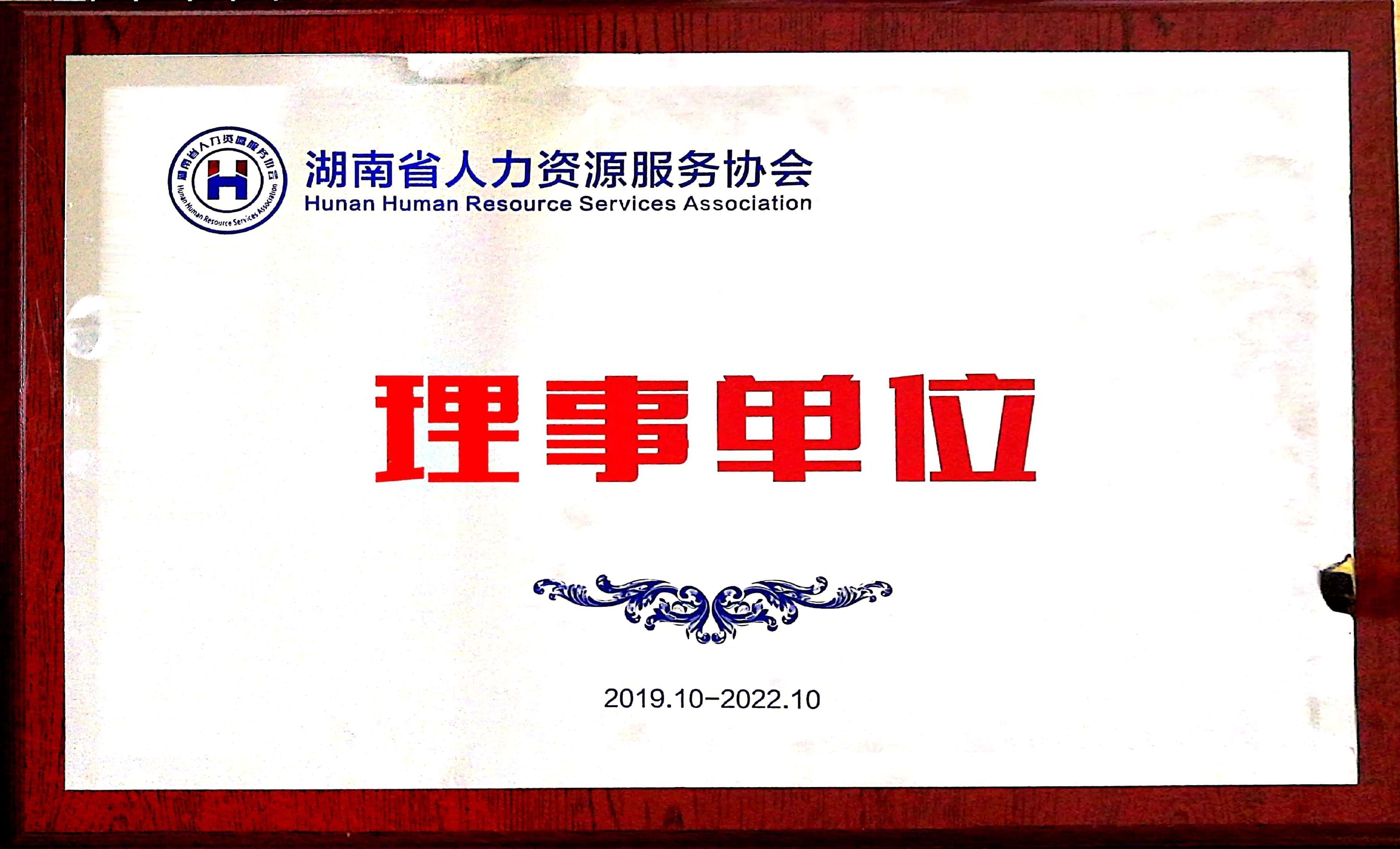 @service.objMain.ORG_NAME
