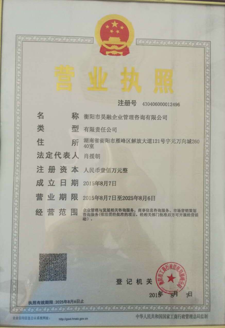 @service.objMain.ORG_NAME