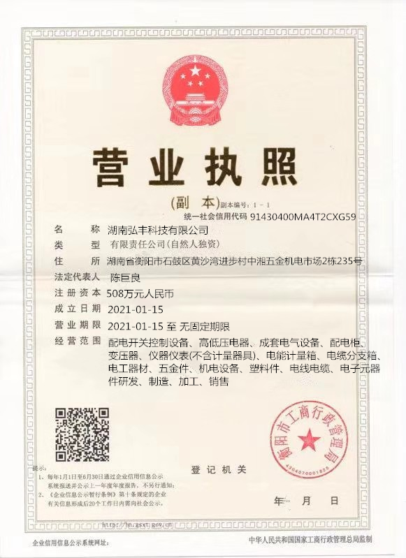 @service.objMain.ORG_NAME