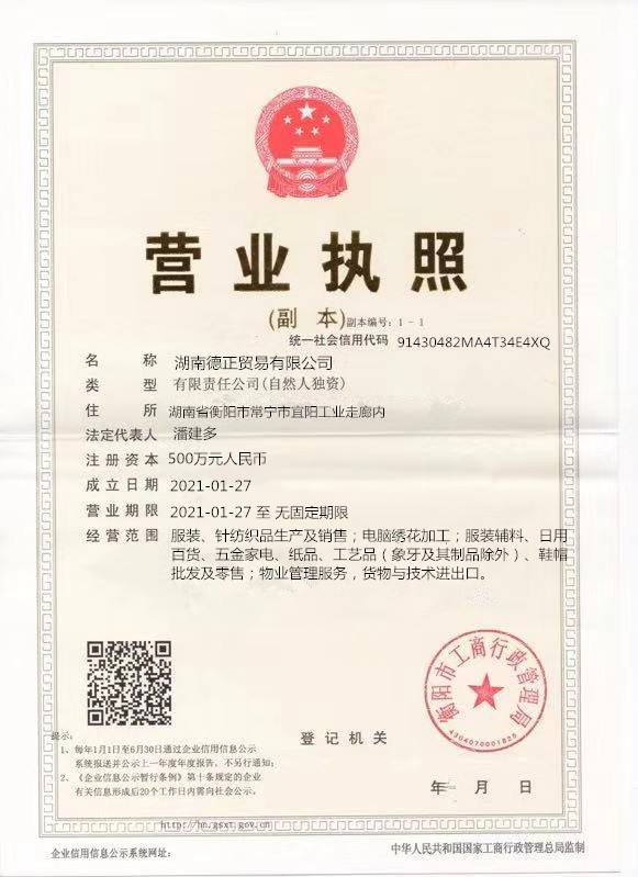 @service.objMain.ORG_NAME