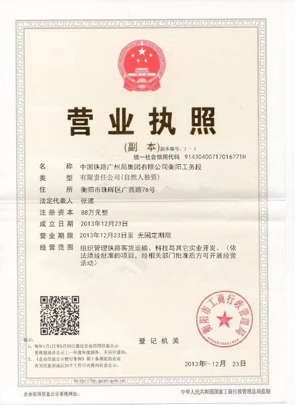 @service.objMain.ORG_NAME