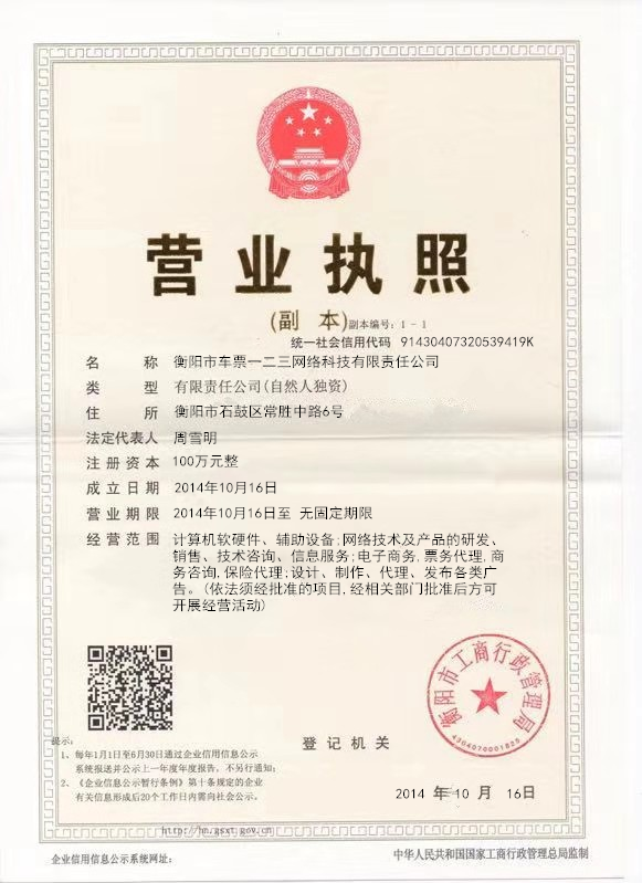 @service.objMain.ORG_NAME
