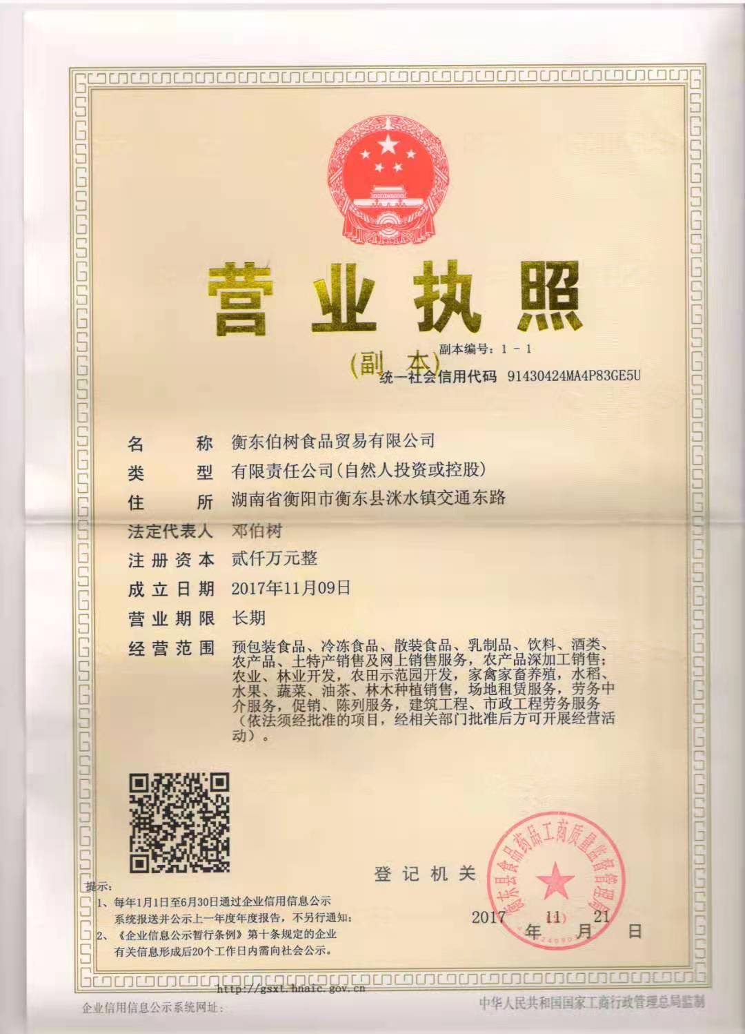 @service.objMain.ORG_NAME