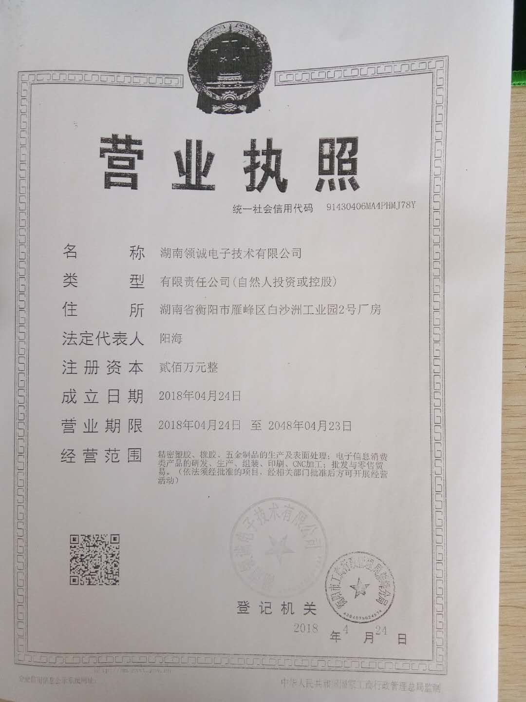 @service.objMain.ORG_NAME