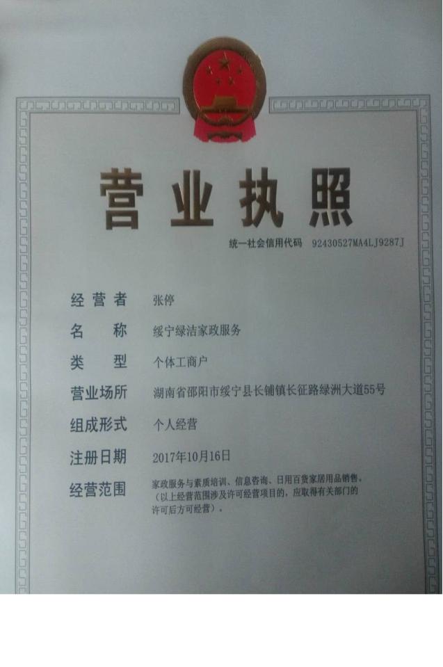 @service.objMain.ORG_NAME
