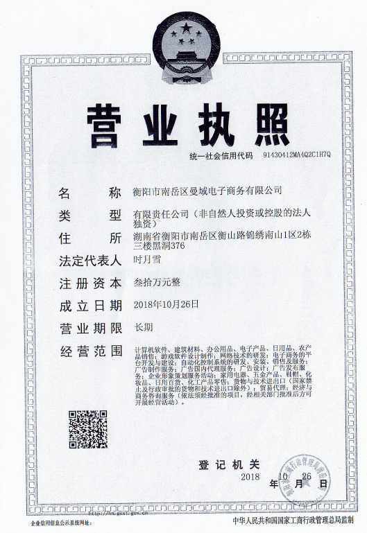 @service.objMain.ORG_NAME